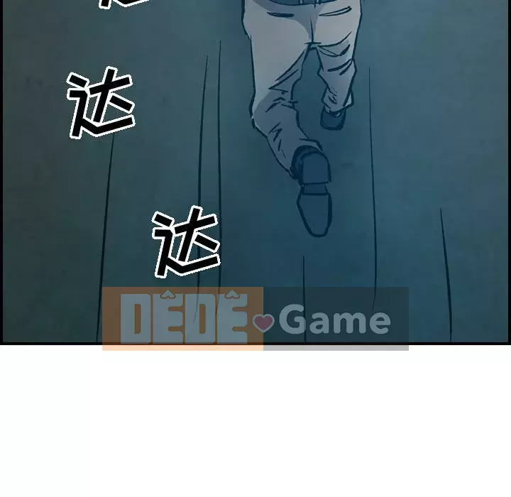 Môi giới Chương 1-102