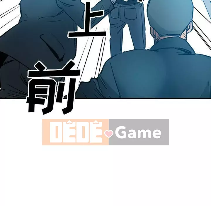 Môi giới Chương 1-102