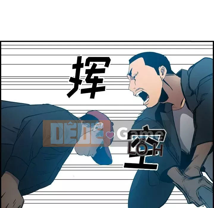 Môi giới Chương 1-102