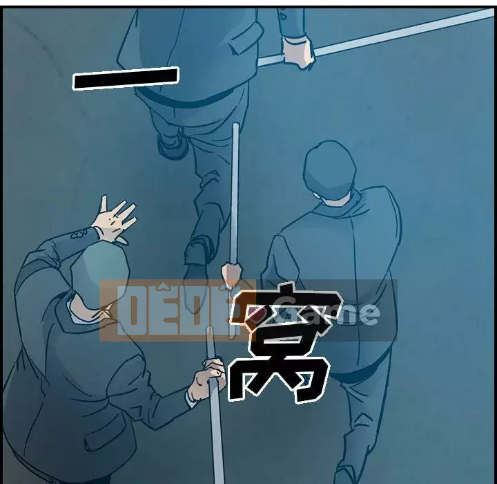 Môi giới Chương 1-102