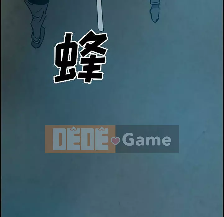 Môi giới Chương 1-102