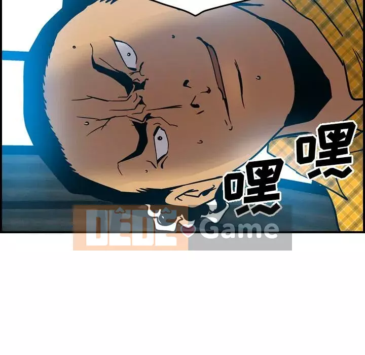 Môi giới Chương 1-102