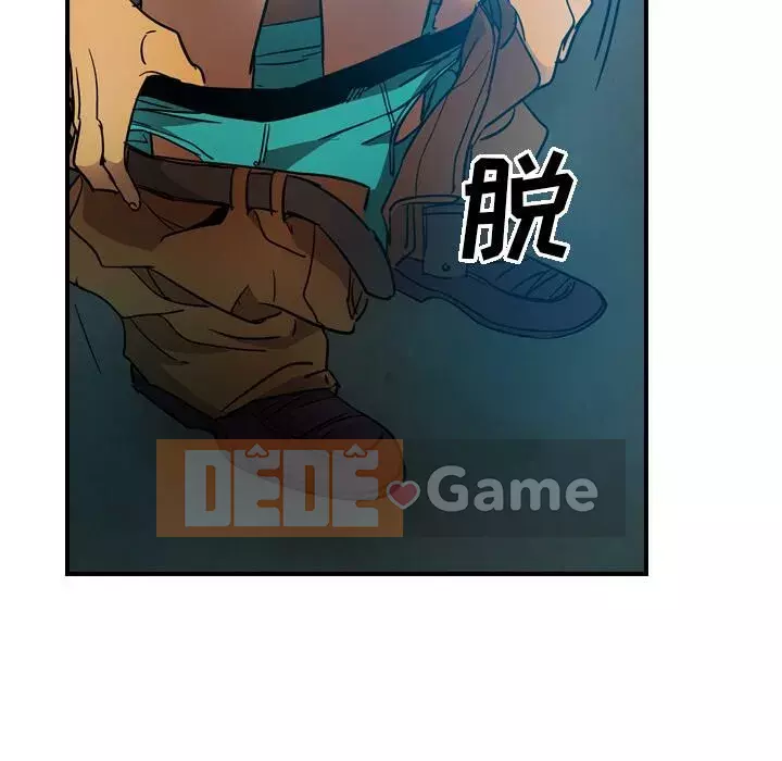 Môi giới Chương 1-102