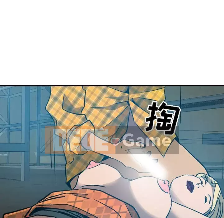 Môi giới Chương 1-102