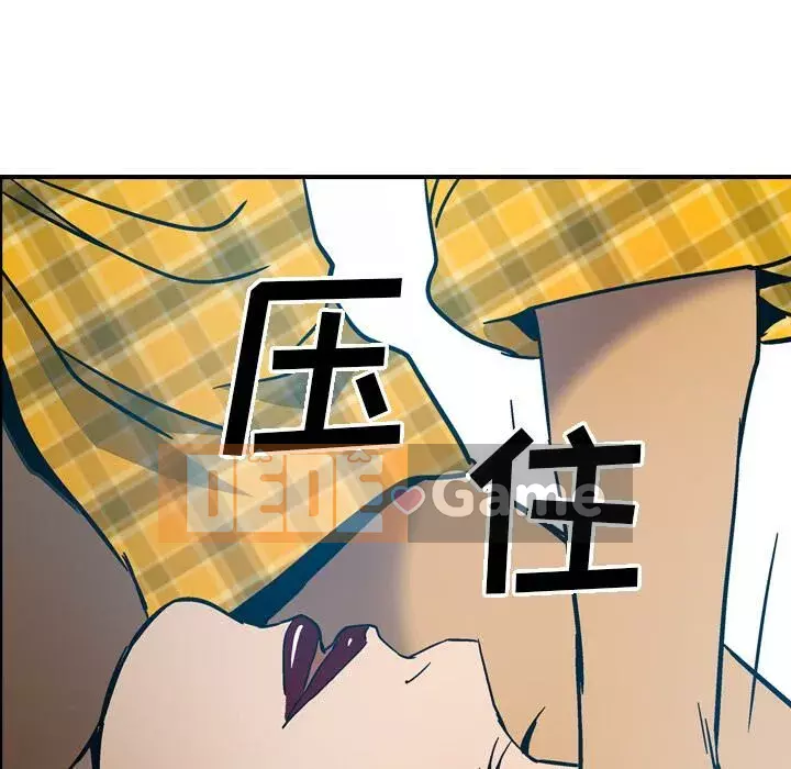 Môi giới Chương 1-102