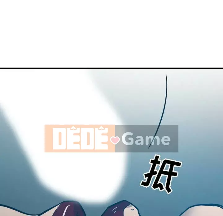 Môi giới Chương 1-102