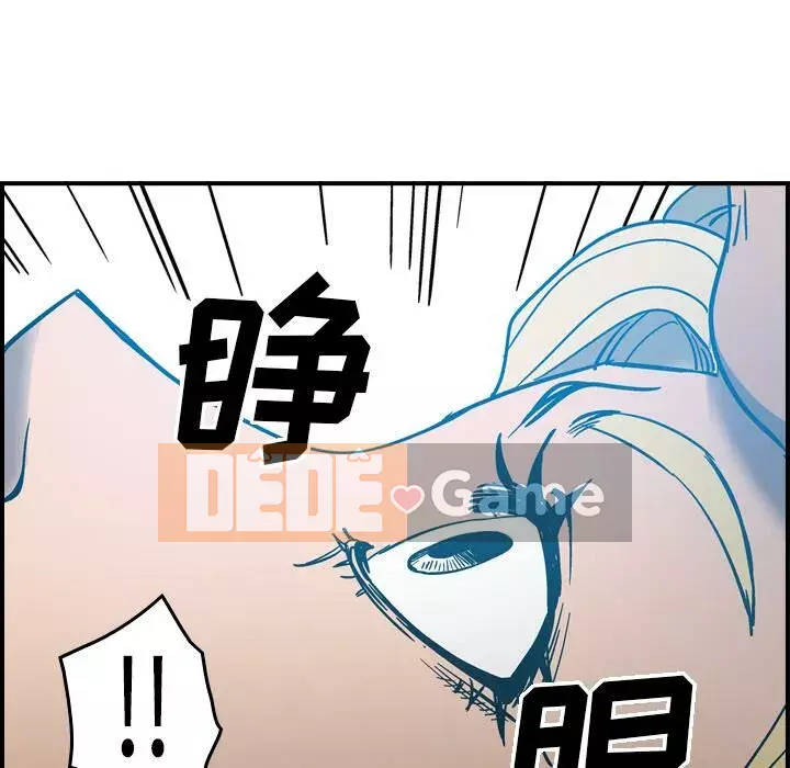 Môi giới Chương 1-102