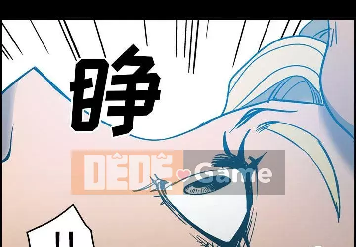 Môi giới Chương 1-102