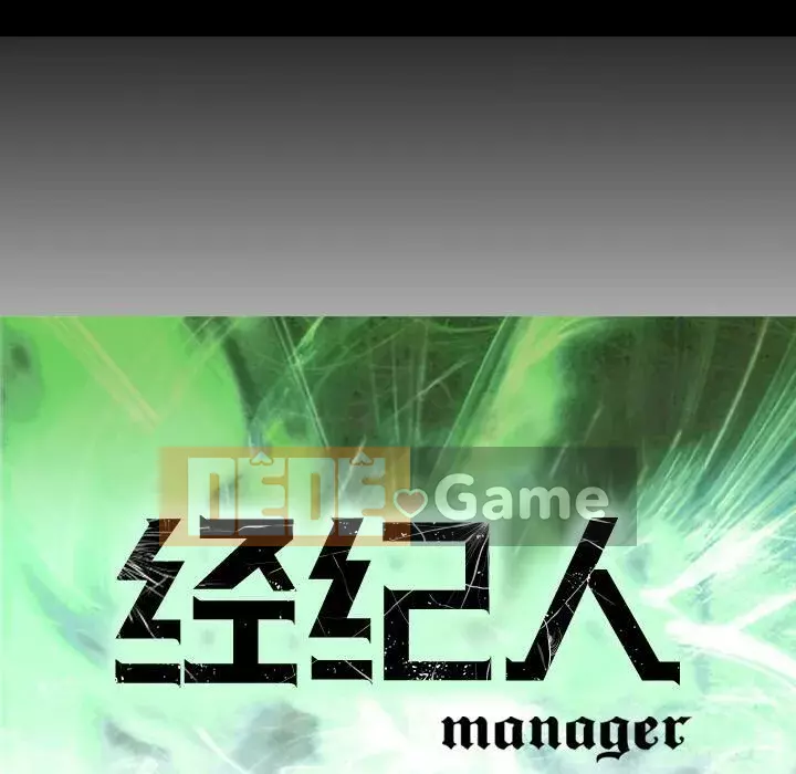 Môi giới Chương 1-102