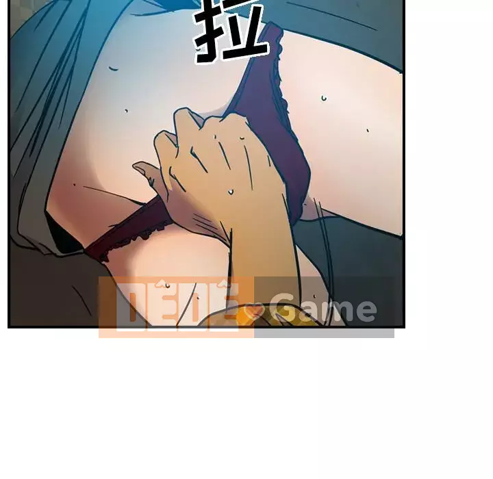 Môi giới Chương 1-102