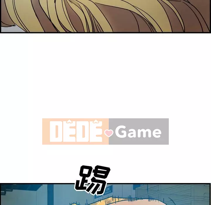 Môi giới Chương 1-102