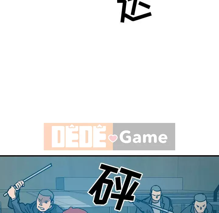 Môi giới Chương 1-102