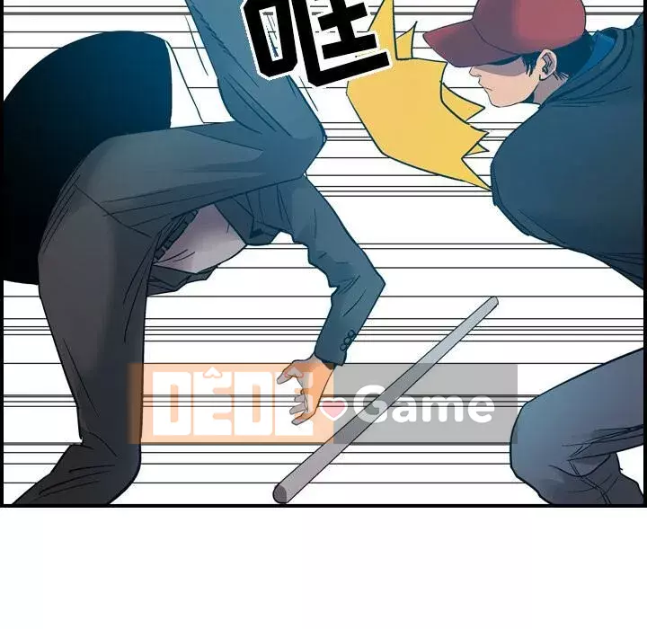 Môi giới Chương 1-102