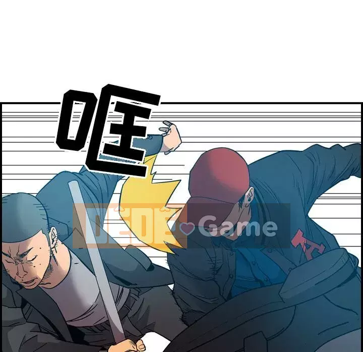 Môi giới Chương 1-102