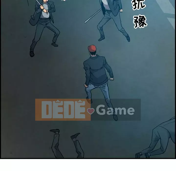 Môi giới Chương 1-102