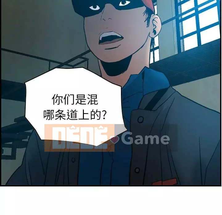 Môi giới Chương 1-102