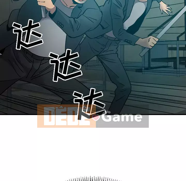 Môi giới Chương 1-102