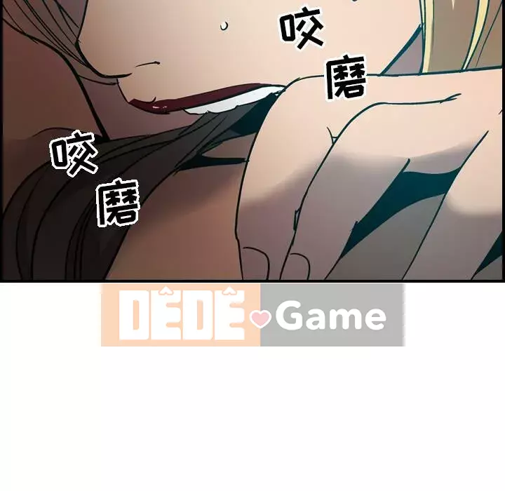 Môi giới Chương 1-102