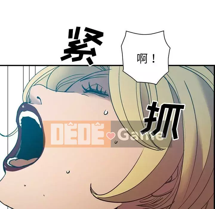 Môi giới Chương 1-102