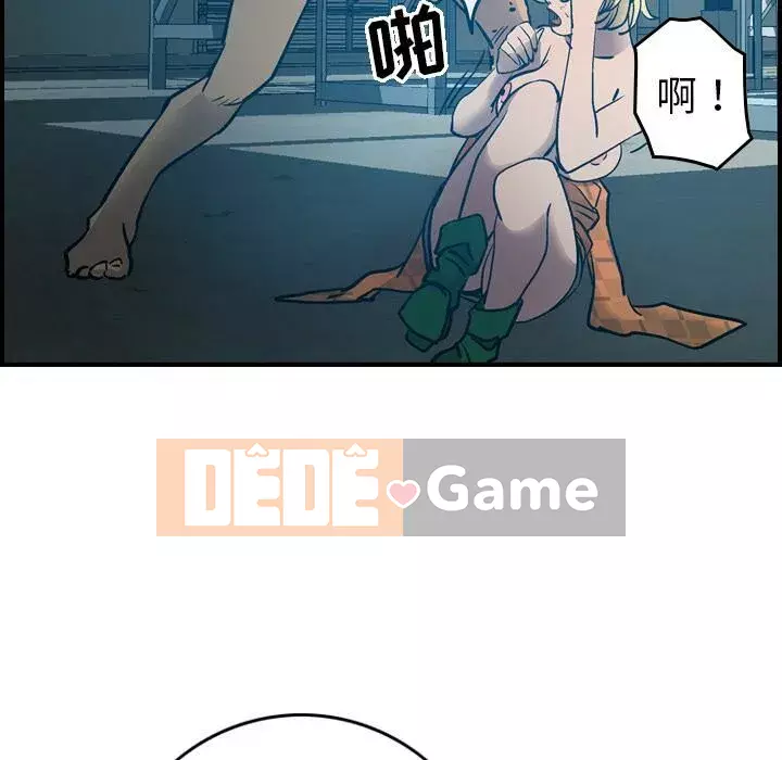 Môi giới Chương 1-102