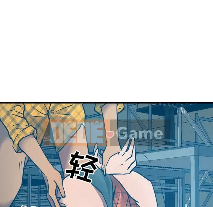 Môi giới Chương 1-102