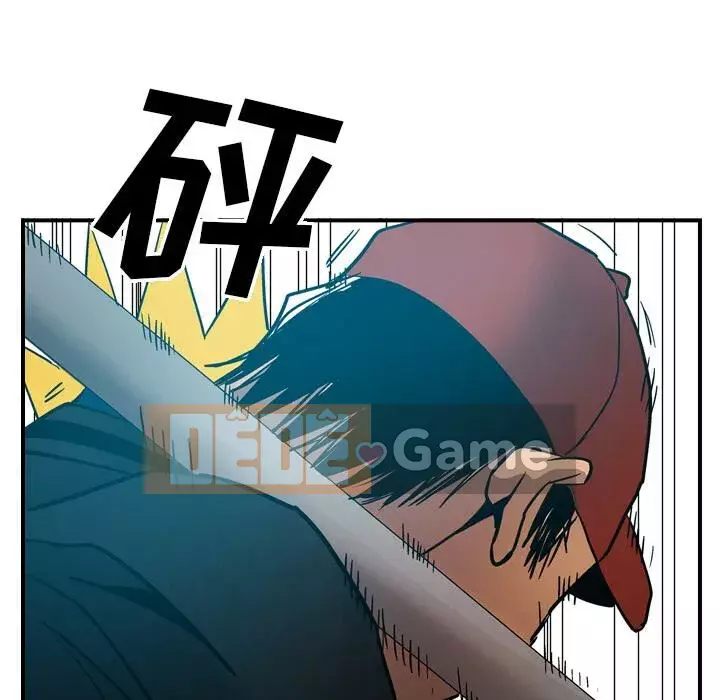 Môi giới Chương 1-102