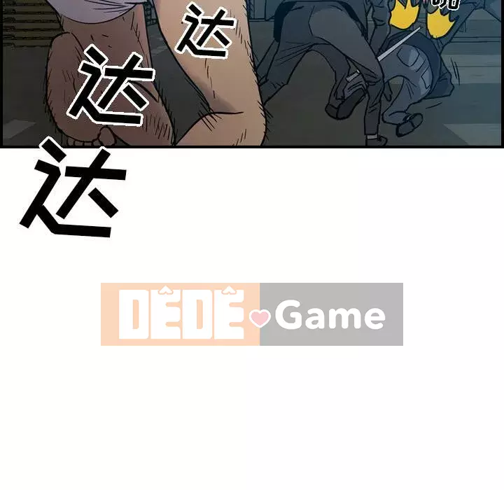 Môi giới Chương 1-102