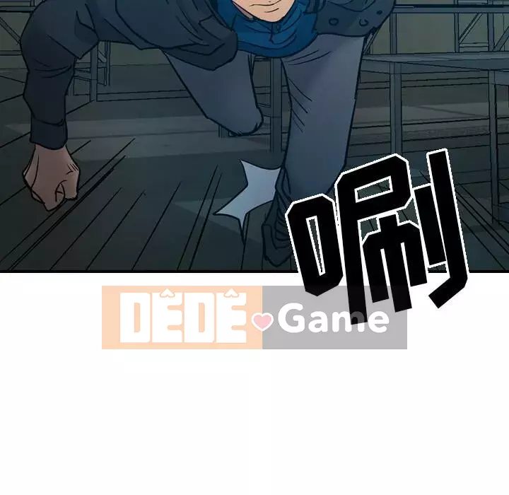 Môi giới Chương 1-102