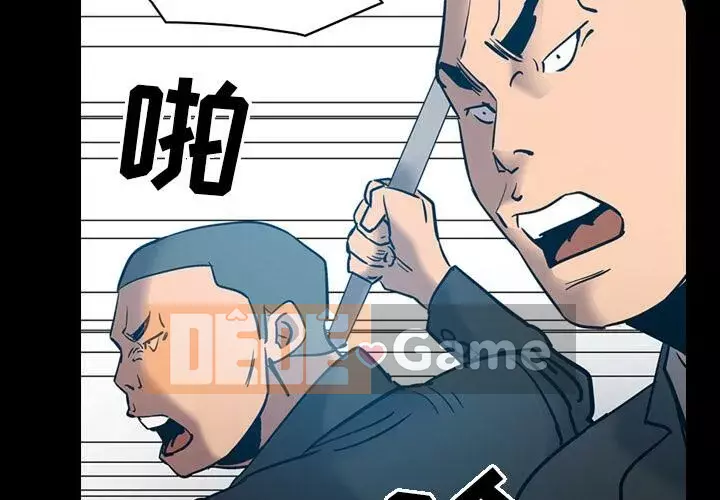 Môi giới Chương 1-102