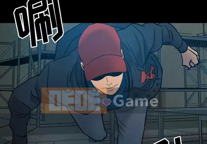 Môi giới Chương 1-102