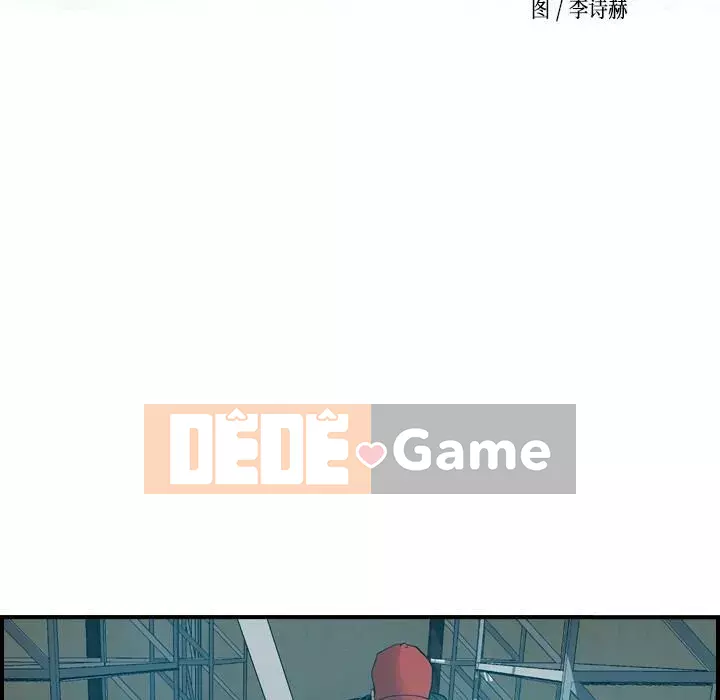 Môi giới Chương 1-102