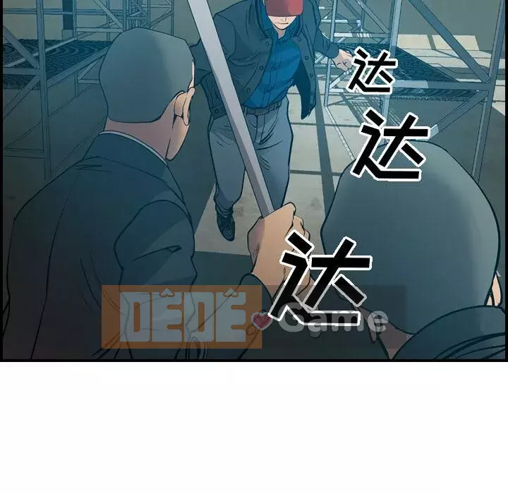 Môi giới Chương 1-102