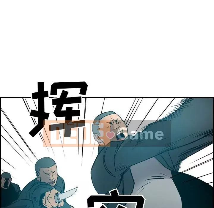 Môi giới Chương 1-102