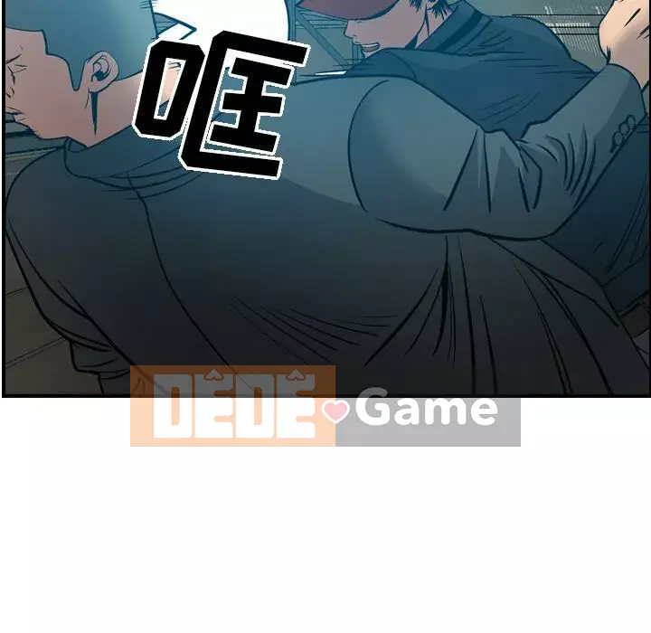 Môi giới Chương 1-102