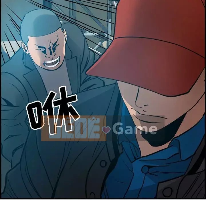 Môi giới Chương 1-102