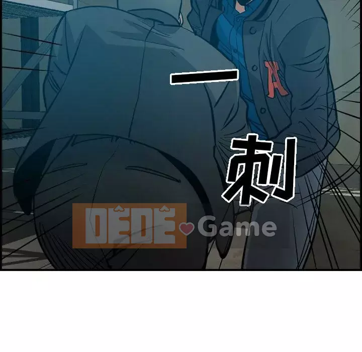 Môi giới Chương 1-102