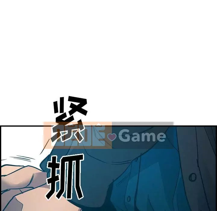 Môi giới Chương 1-102