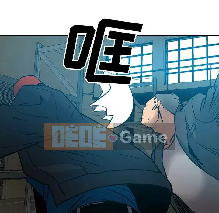 Môi giới Chương 1-102