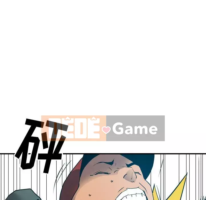 Môi giới Chương 1-102