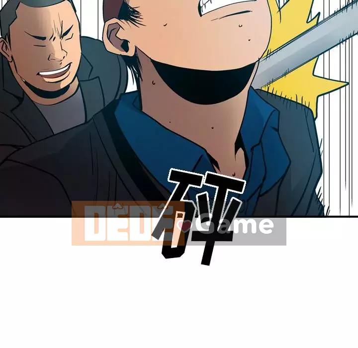 Môi giới Chương 1-102