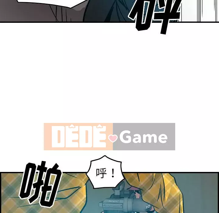 Môi giới Chương 1-102