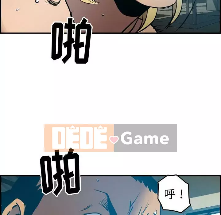 Môi giới Chương 1-102