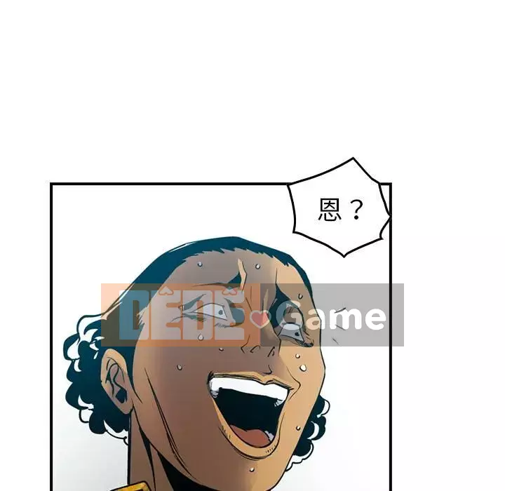 Môi giới Chương 1-102