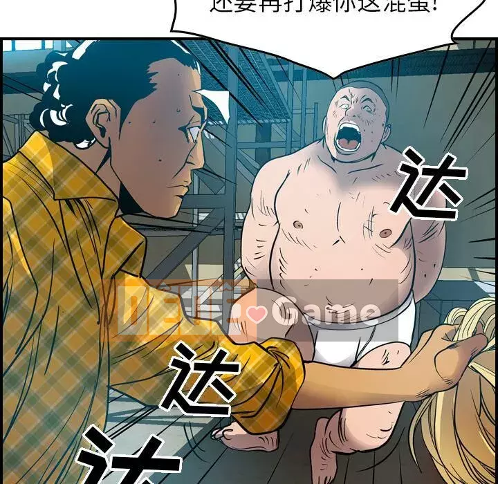 Môi giới Chương 1-102