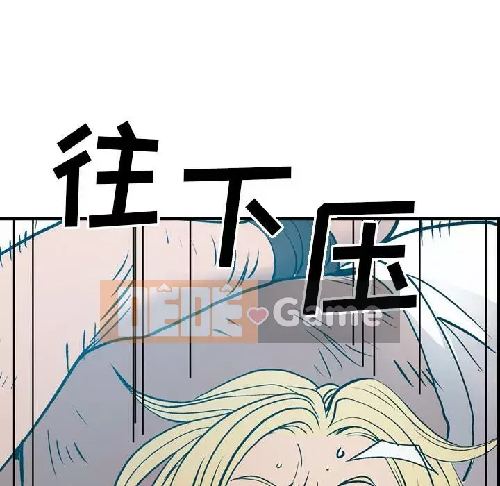 Môi giới Chương 1-102