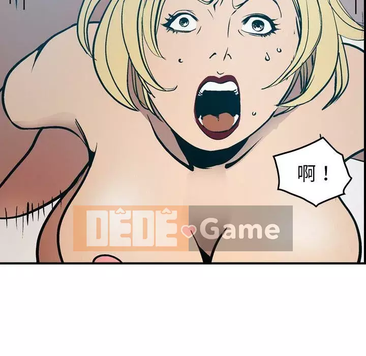 Môi giới Chương 1-102