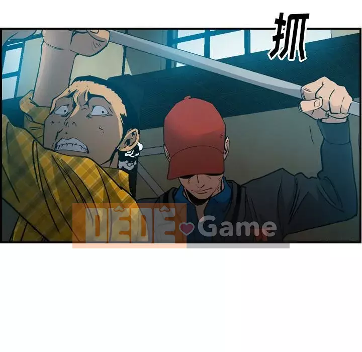 Môi giới Chương 1-102