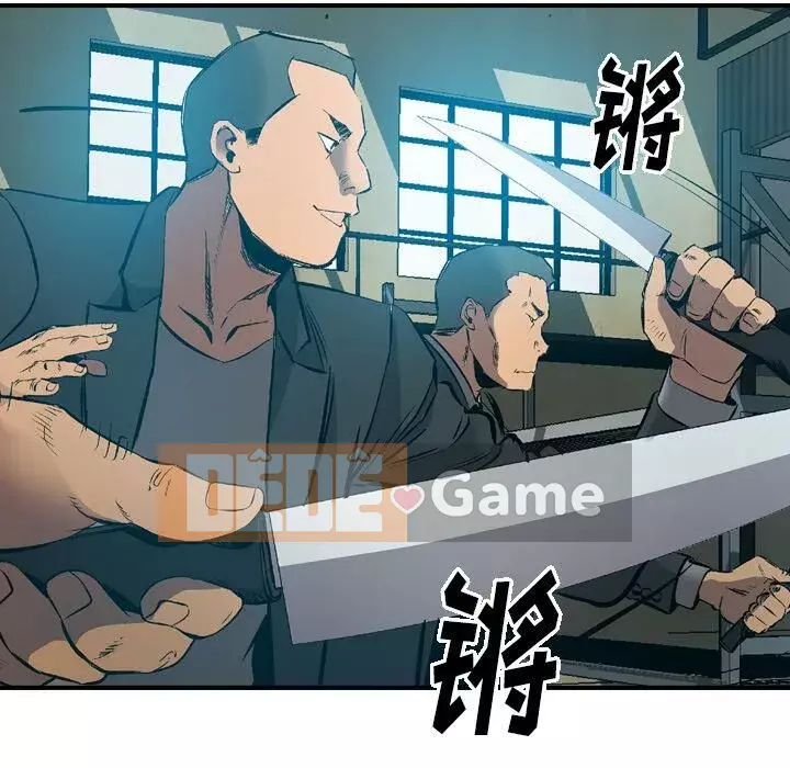 Môi giới Chương 1-102