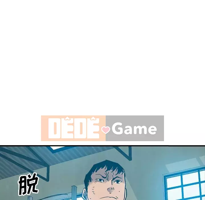 Môi giới Chương 1-102