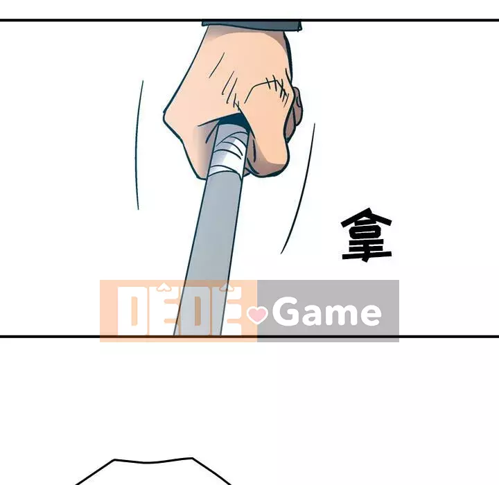 Môi giới Chương 1-102